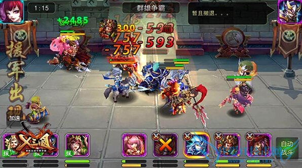 x三国手游群雄争霸怎么玩 群雄争霸玩法攻略