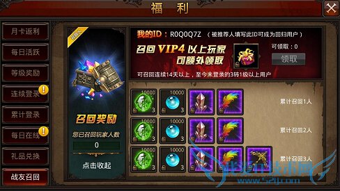 ȫ漣710ո 1.5.0IOS汾¹