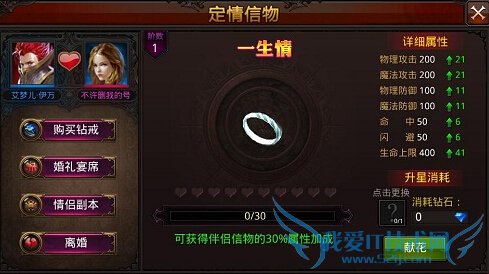 ȫ漣710ո 1.5.0IOS汾¹