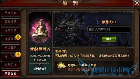 ȫ漣710ո 1.5.0IOS汾¹