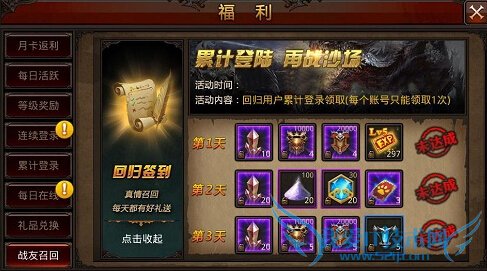 ȫ漣710ո 1.5.0IOS汾¹