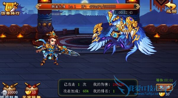 ֵͭȸħô bossͭȸħع