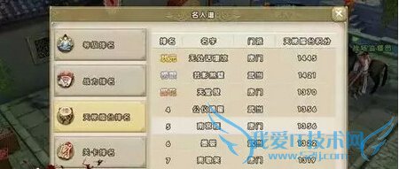 九阴真经手游天梯擂台争霸怎么玩 天梯擂台争霸攻略