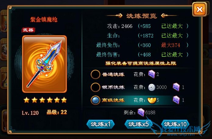 ֵװϵͳô װϵͳ淨