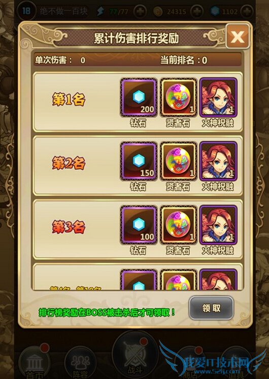 ҵʱ֮Ѩô ʱ֮Ѩ淨