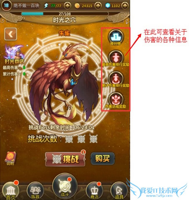 ҵʱ֮Ѩô ʱ֮Ѩ淨