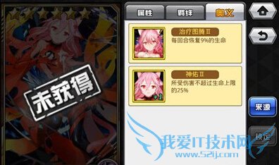 cos大乱斗体力怎么得 体力获得方法汇总