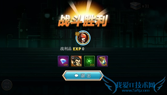 光暗觉醒手游英雄试炼系统怎么玩 英雄试炼系统玩法介绍