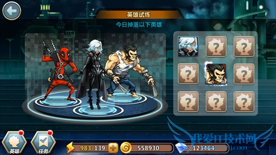 光暗觉醒手游英雄试炼系统怎么玩 英雄试炼系统玩法介绍