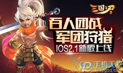 ֮1210ո ios2.1.0汾¹