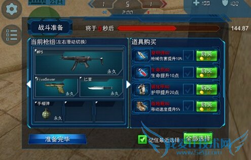 cm־Ӣսϵͳô սϵͳ淨