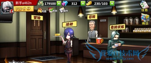 东京食尸鬼咖啡怎么得 有什么用