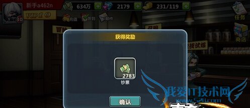 东京食尸鬼咖啡怎么得 有什么用