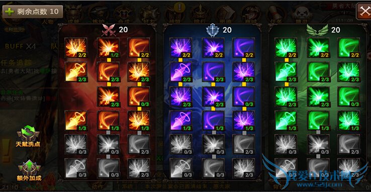 全民奇迹8月27日更新内容 安卓1.6.0版本更新公告