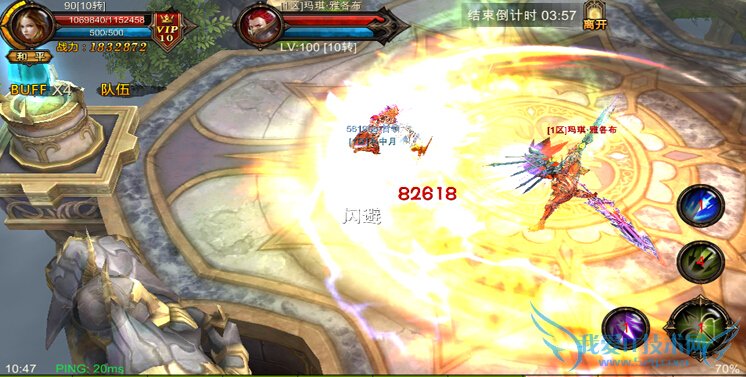 全民奇迹8月27日更新内容 安卓1.6.0版本更新公告