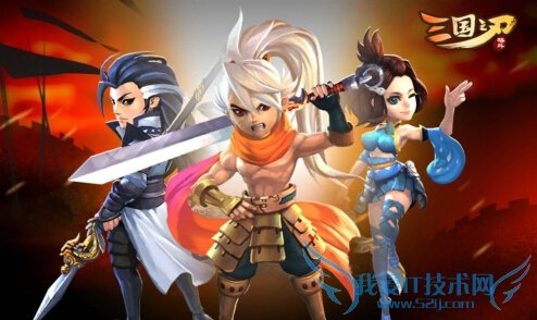 三国之刃新服专享好礼活动 创建就有礼好礼拿不停