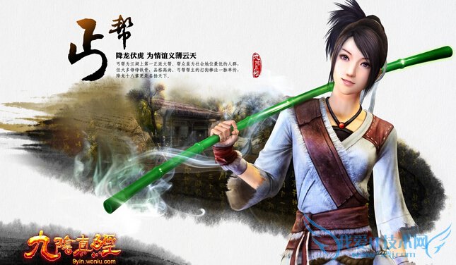 九阴真经手游丐帮门派怎么样 九阴真经手游丐帮攻略