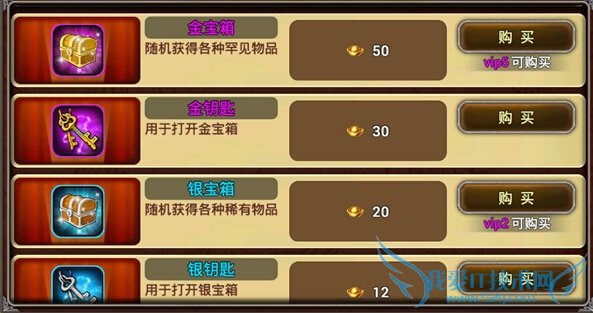 x三国手游主公怎么快速升级 主公快速升级攻略