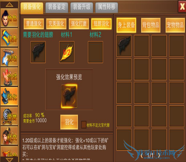 һװϵͳô װϵͳ淨