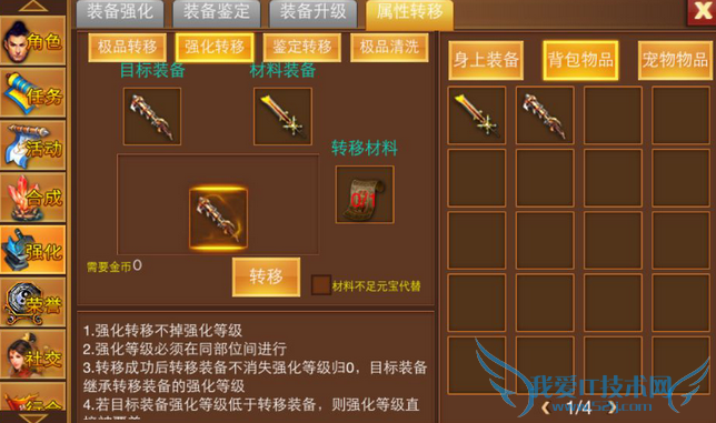 һװϵͳô װϵͳ淨