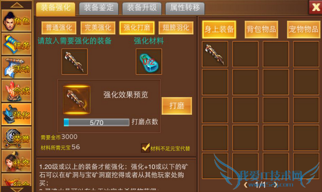 һװϵͳô װϵͳ淨