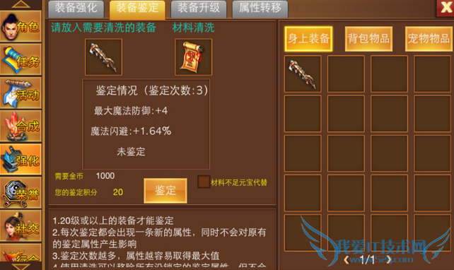 һװϵͳô װϵͳ淨