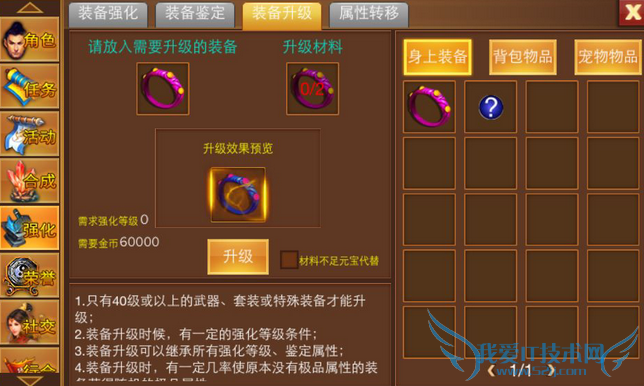 һװϵͳô װϵͳ淨