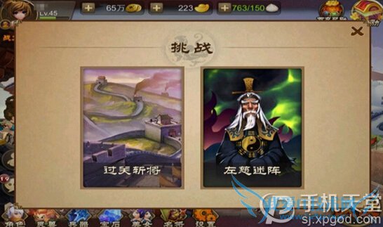 三国之刃左慈迷阵怎么过 左慈迷阵攻略