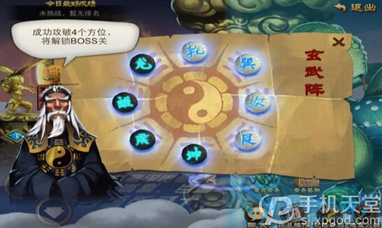 三国之刃左慈迷阵怎么过 左慈迷阵攻略