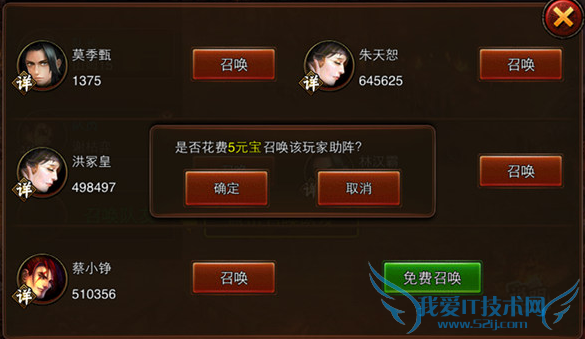 三国名将过关斩将怎么玩 过关斩将玩法攻略