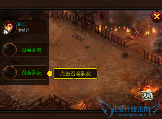 三国名将过关斩将怎么玩 过关斩将玩法攻略