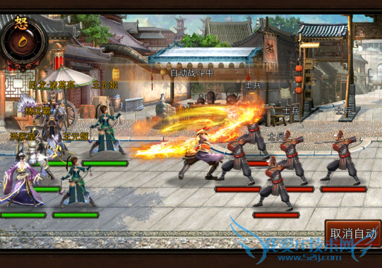 三国名将过关斩将怎么玩 过关斩将玩法攻略