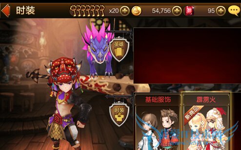 七骑士时装怎么得 七骑士时装系统攻略