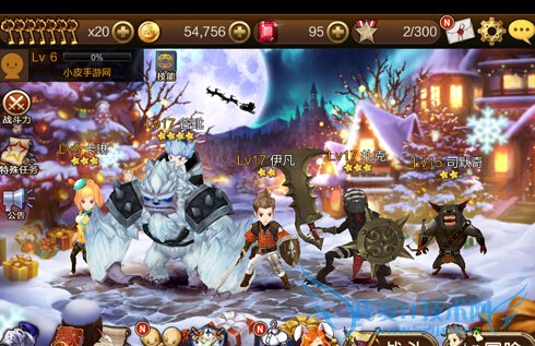 七骑士时装怎么得 七骑士时装系统攻略