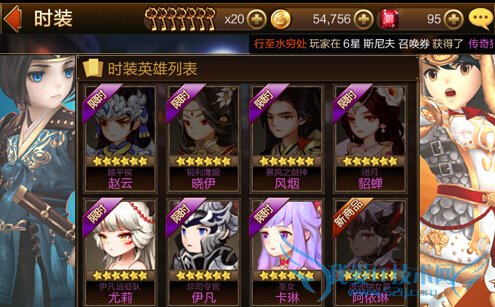 七骑士时装怎么得 七骑士时装系统攻略