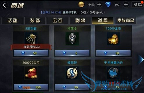 九龙战钥匙怎么得 钥匙有什么用