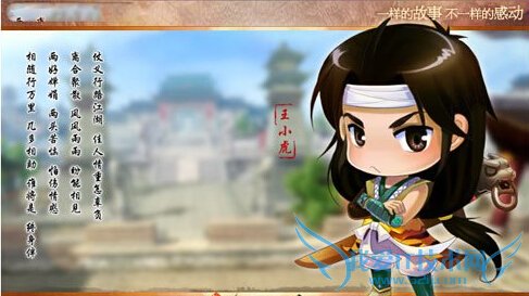 仙剑奇侠传手游小虎阵容怎么搭配 小虎阵容搭配攻略