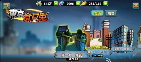 东京食尸鬼手游好玩吗 怎么玩 游戏特色玩法介绍