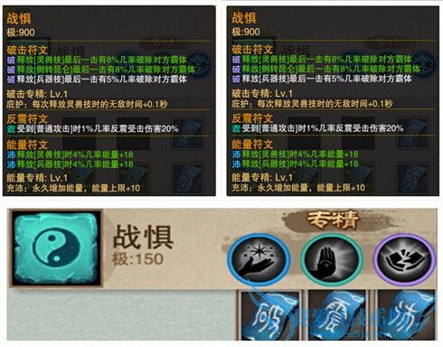 三国之刃符文灌注怎么玩 符文灌注玩法个人经验分享