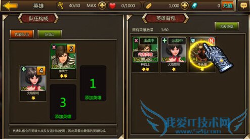 不灭的战士怎么玩 新手玩法攻略