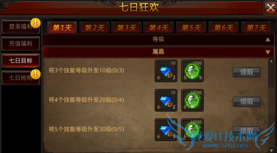 全民奇迹12月1日更新内容 越狱1.8.0版本更新公告