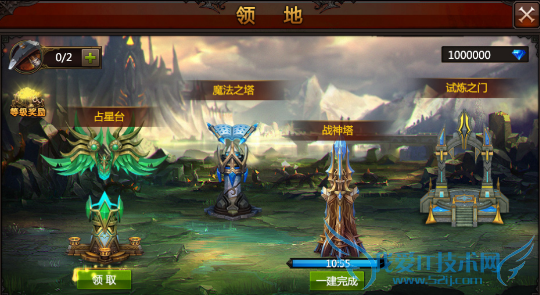 全民奇迹12月1日更新内容 越狱1.8.0版本更新公告