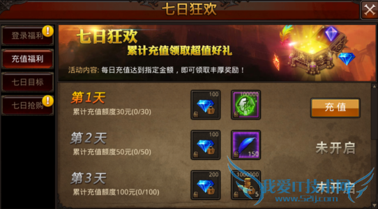 全民奇迹12月1日更新内容 越狱1.8.0版本更新公告