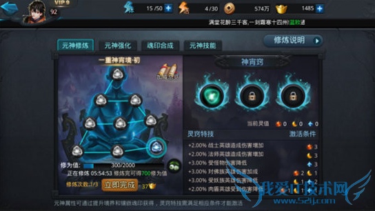 Ҷ2Ԫϵͳô Ԫϵͳ淨