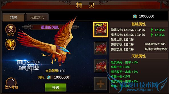 ȫ漣36ո 1.3.0׿汾¹