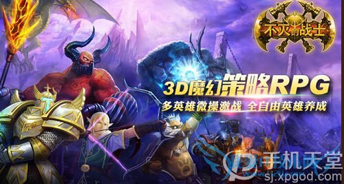 不灭的战士最强阵容组合 克制关系解读