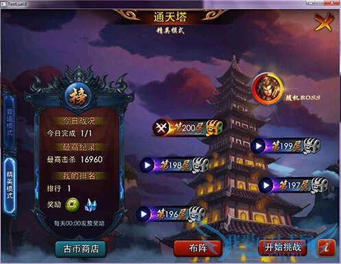 ����Ī���°�ͨ������ô�� ������սhigh����