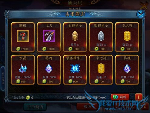 ����Ī���°�ͨ������ô�� ������սhigh����