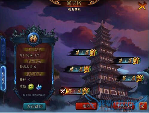 ����Ī���°�ͨ������ô�� ������սhigh����