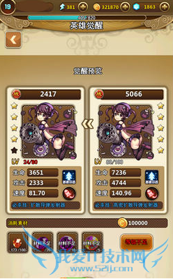 �ҵ�����Ӣ����ô���� Ӣ�����ǹ���